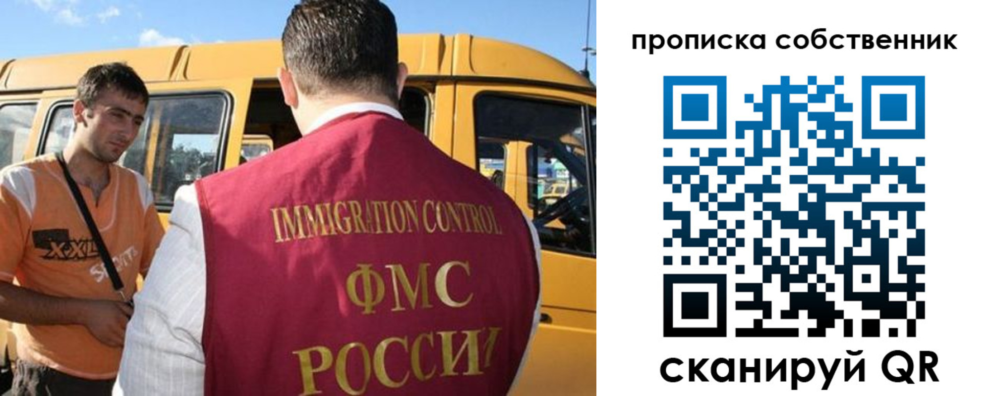 пропишу в квартире в Медногорске
